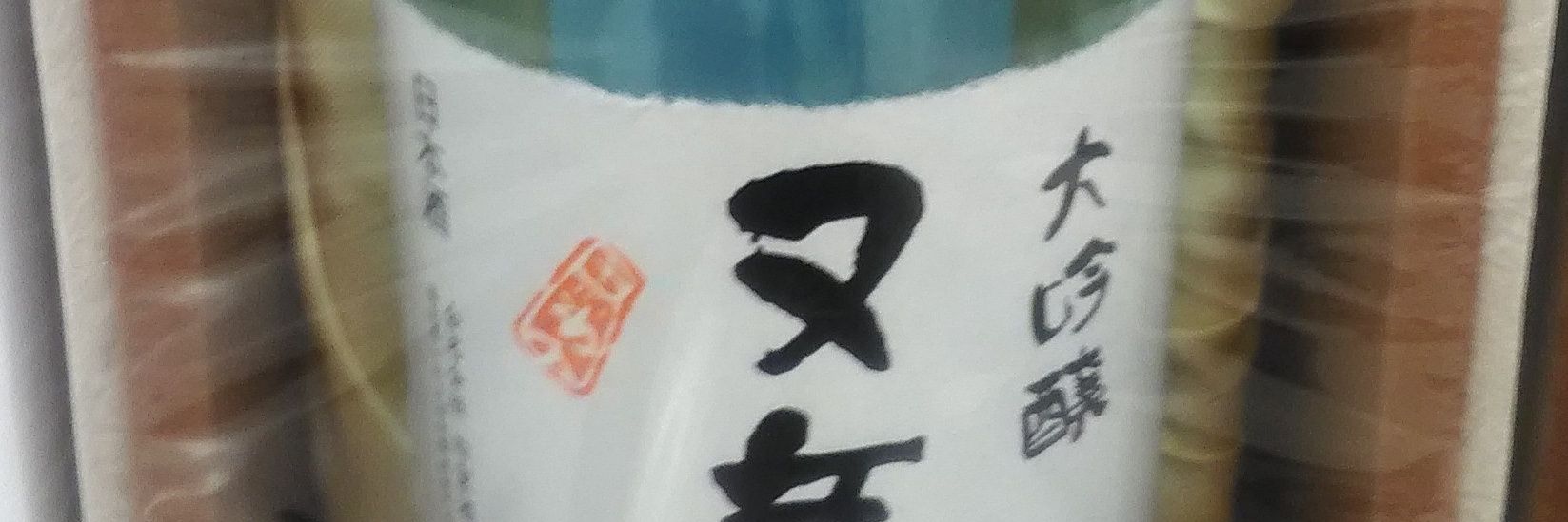 sakasatoj's profile banner image