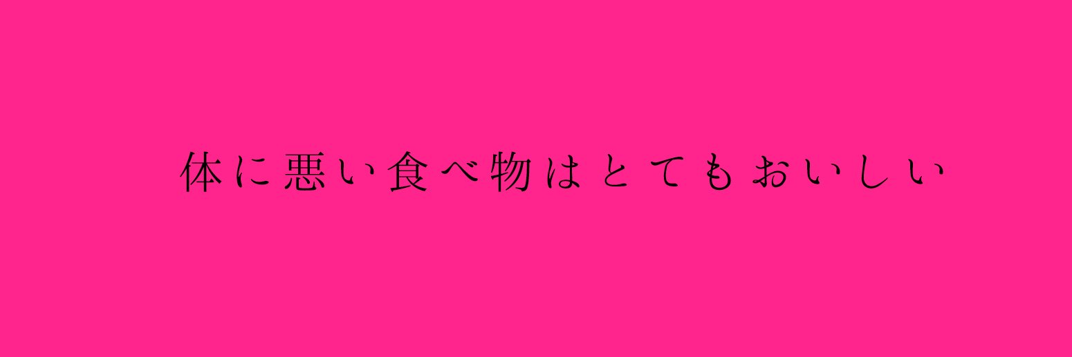 hasu_12's profile banner image
