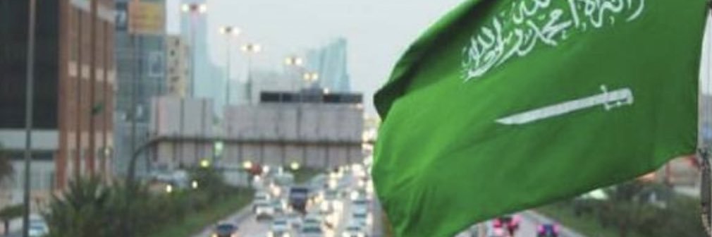 سعيد آل قمشة المعاوي banner