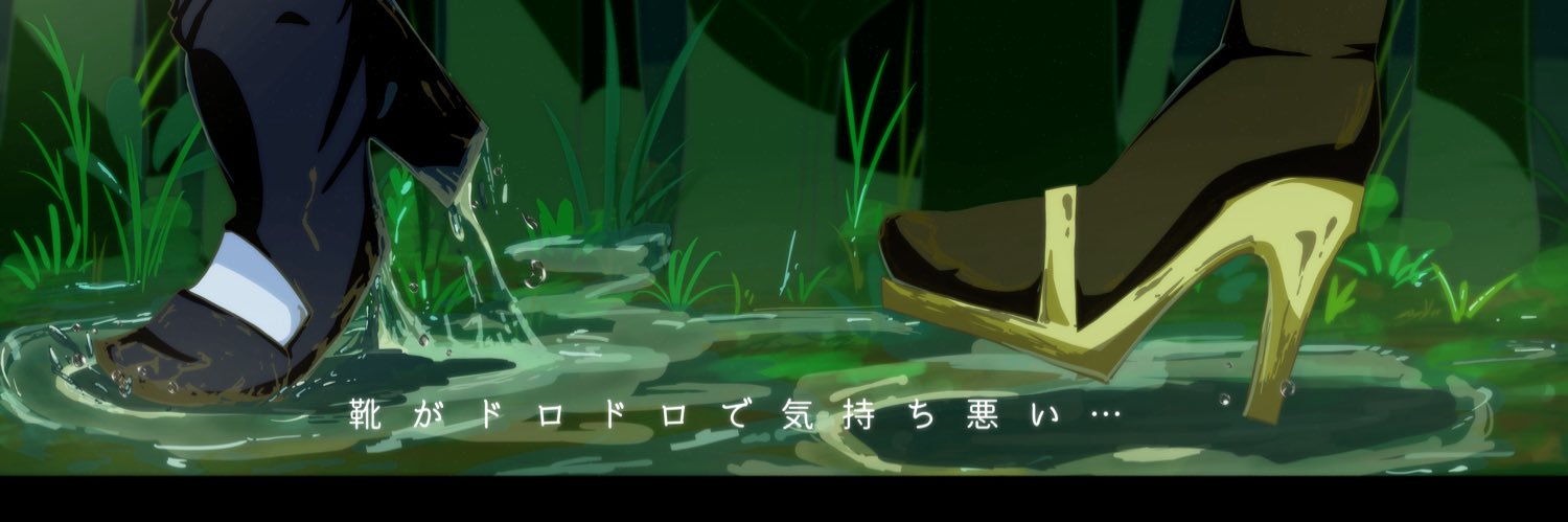 HatterAlte's profile banner image