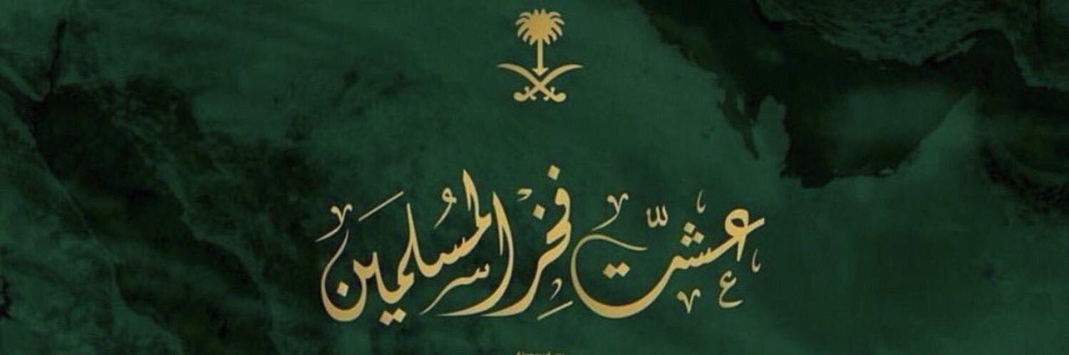 99Saud's profile banner image