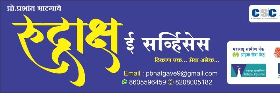 pbhatgave9's profile banner image