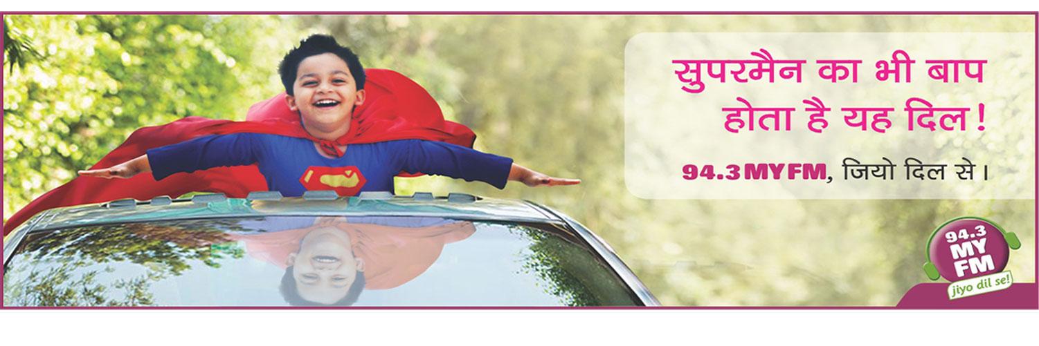 MYFM943's profile banner image