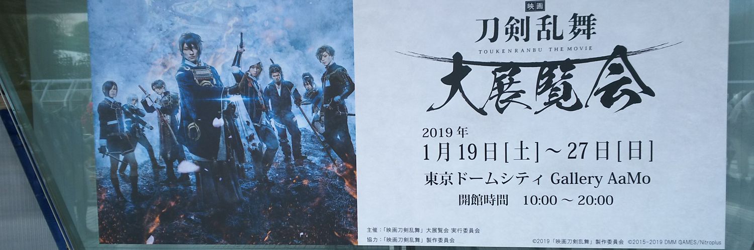 柏木佳稀@郵送交換時初回ツイフィ必読 banner