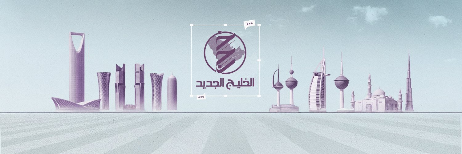 NewKhalij's profile banner image