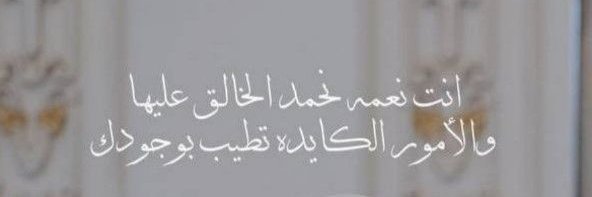 Reem_3aziz's profile banner image