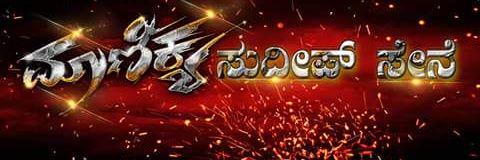 ManikyaSene's profile banner image