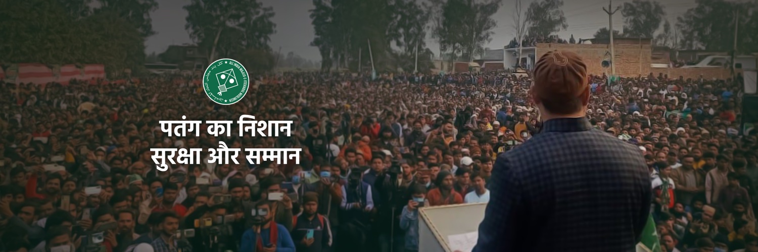 Asaduddin Owaisi's banner
