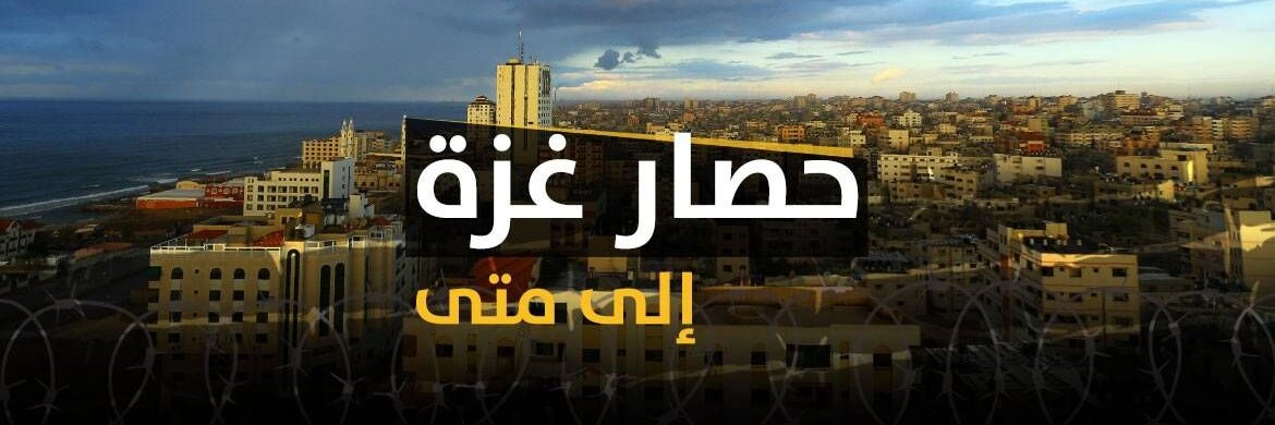 elmaystroshetos's profile banner image