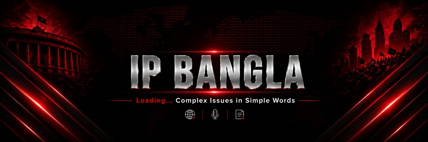 ip_bangla's profile banner image