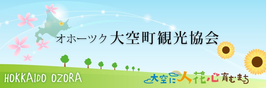 memanbetsu's profile banner image