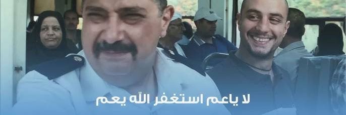 Ahmed Samy banner