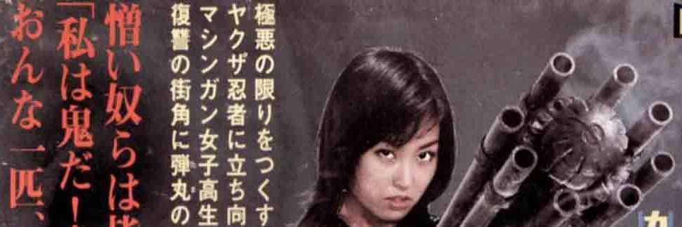PUNKOFJAPAN's profile banner image