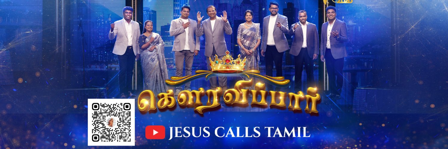 jesuscallscan's profile banner image