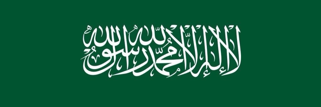 A_H_AShareef's profile banner image
