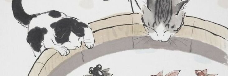 malu banner