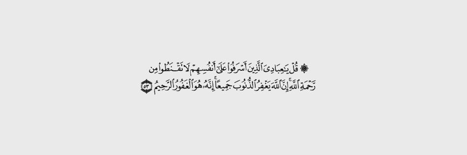 AlaaHussein322's profile banner image
