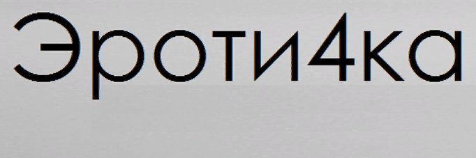 erot14ka's profile banner image