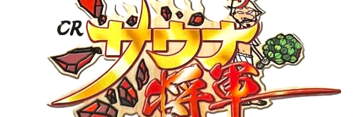 xxppxpp's profile banner image
