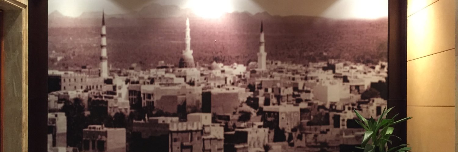 Fatima Mustafa banner