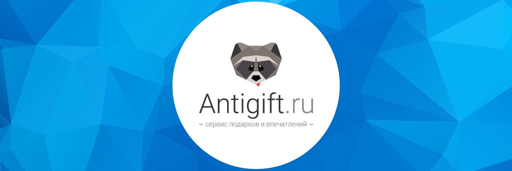 Antigift's profile banner image