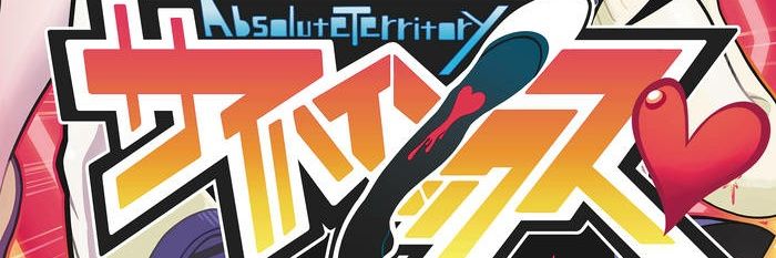 どんべぇぇぇぇぇ banner
