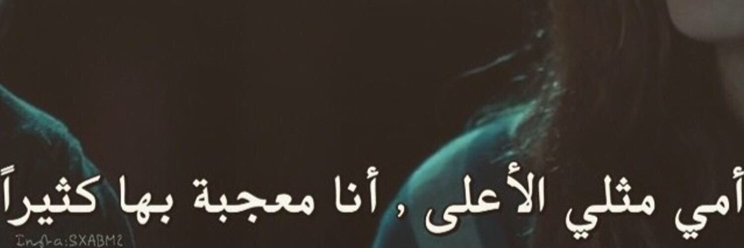 إعلامية محايدة banner