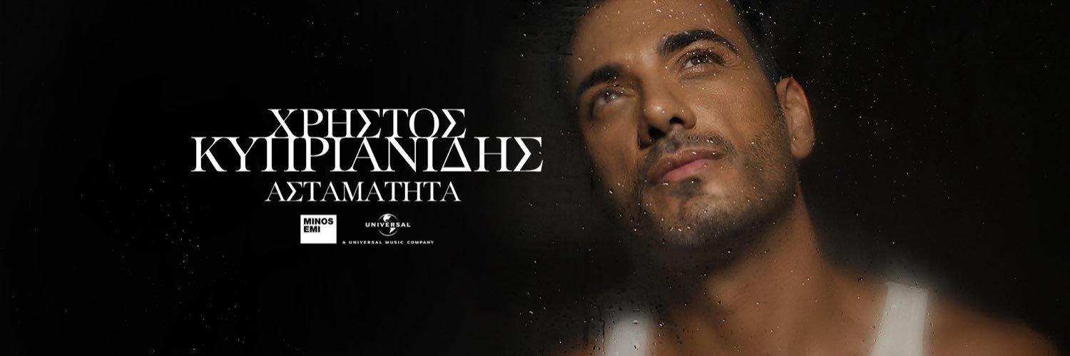 CKiprianidis's profile banner image