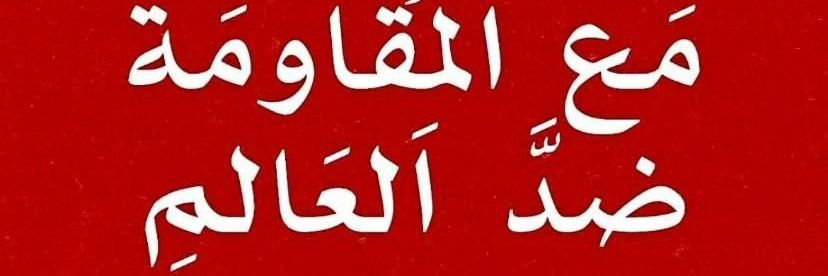 abdalyamani99's profile banner image