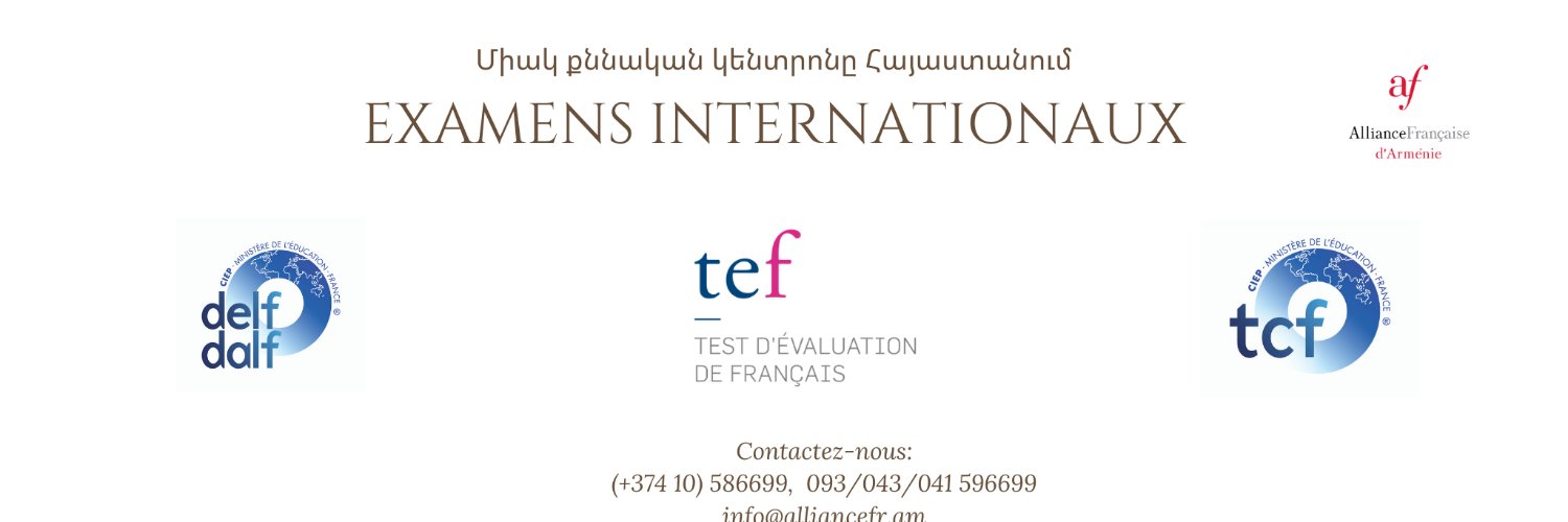 Alliance Française banner