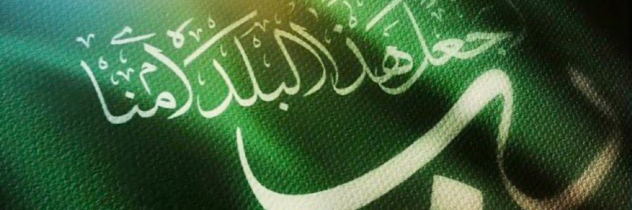 THH2023's profile banner image