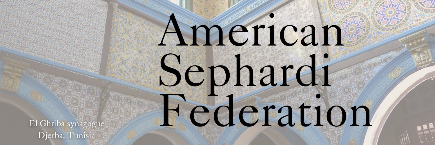 American Sephardi Federation (ASF) banner