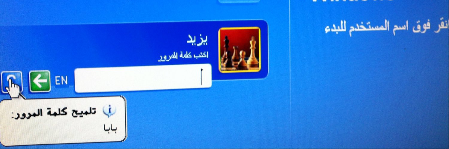 sialnasser's profile banner image