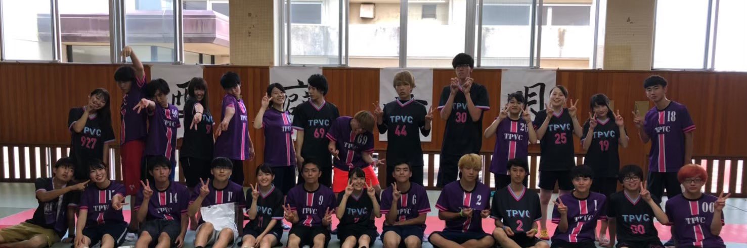 TPVC_teikyo's profile banner image