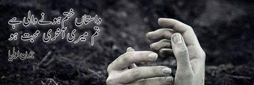 AsAshfaqsjaan's profile banner image