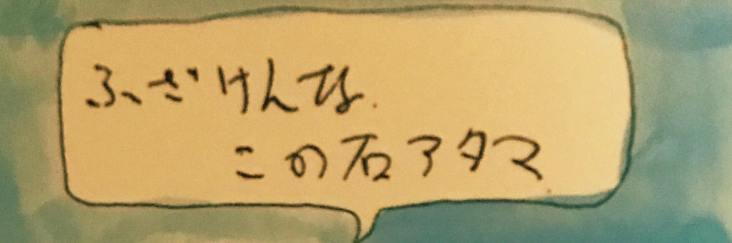 honey_reference's profile banner image