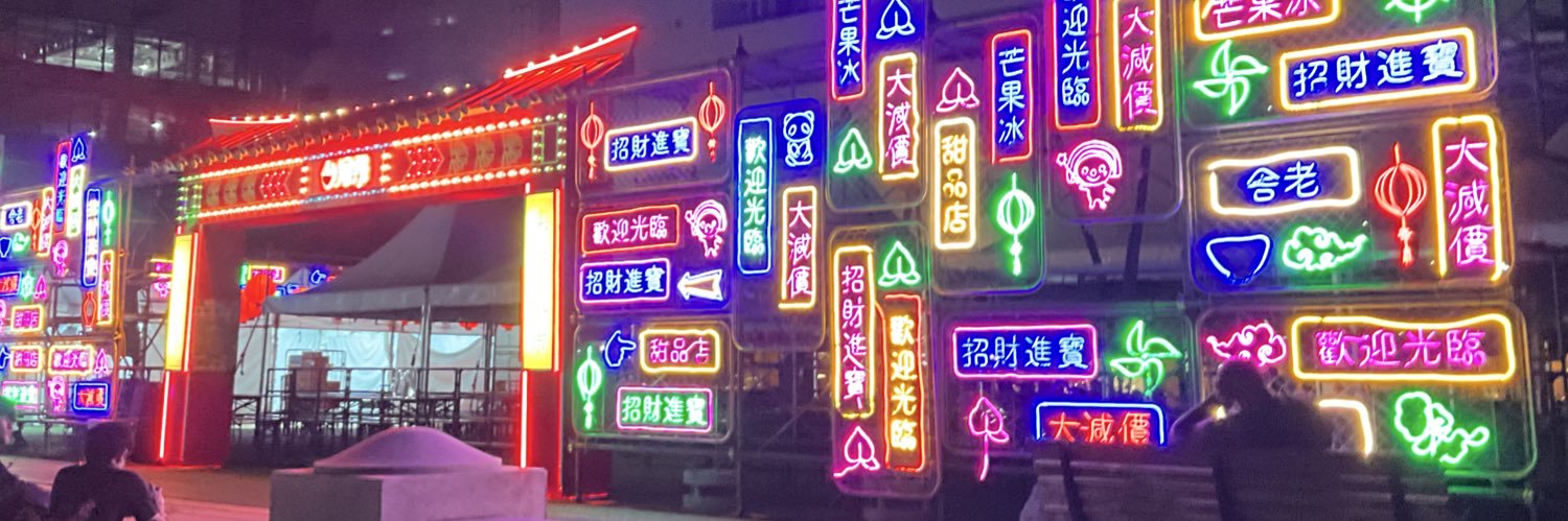 はゆ茶／葉山柚希 banner