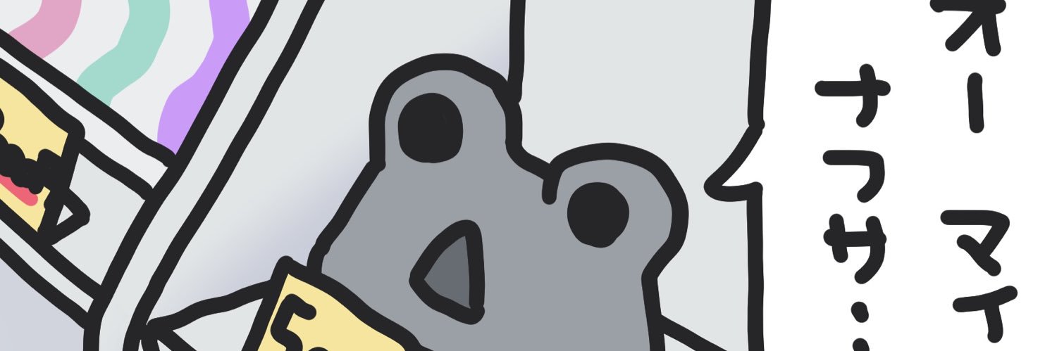 はゆ茶／葉山柚希 banner