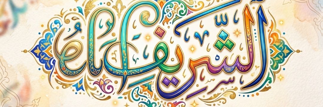 ْمحمد علام banner