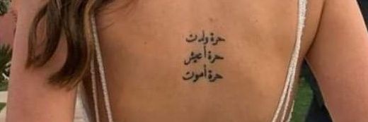 Mrimkhaliid's profile banner image