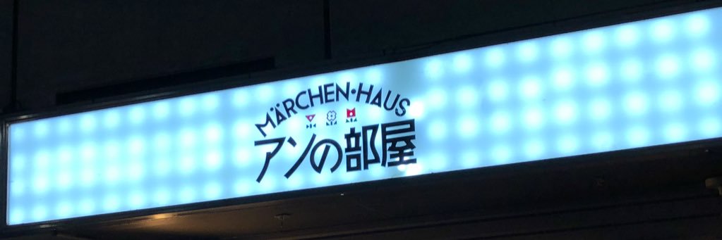 tomochinnnn's profile banner image