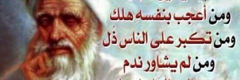 عبدالإله حسن العوضي banner