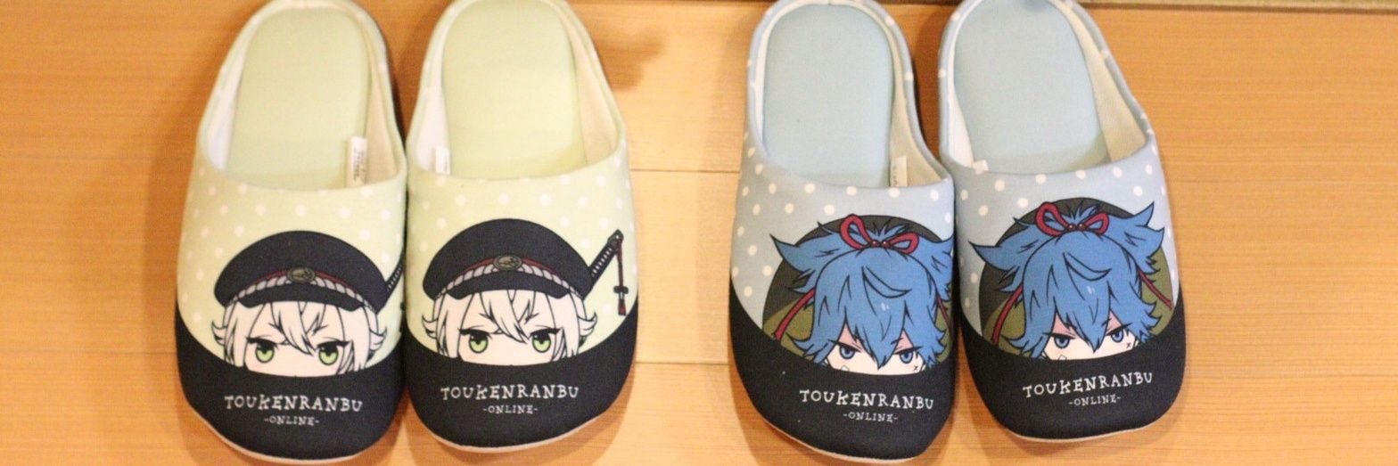 うたた寝🍵 banner