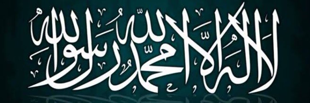 Abdullah banner