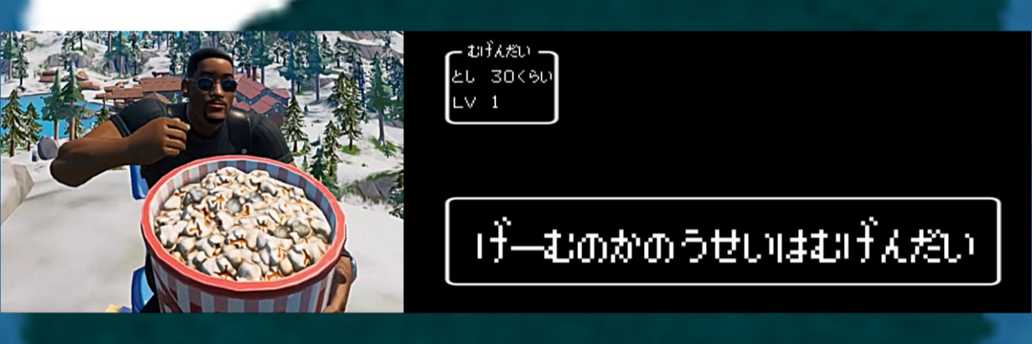 mugendai_ch's profile banner image