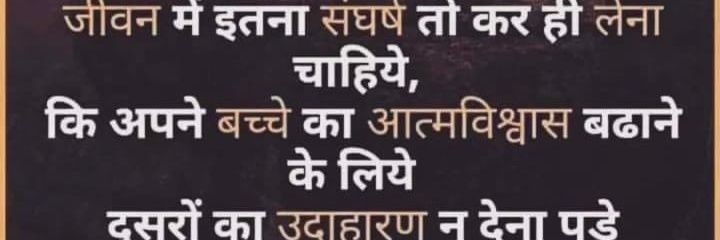 Sandeepkyd's profile banner image