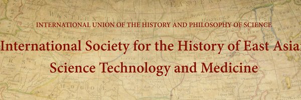 ISHEASTM Profile Banner