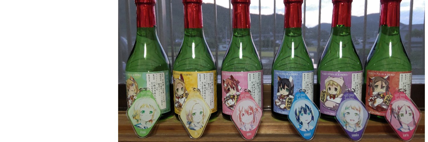 REKU@4/4 ｿﾞﾝｻｶﾞLIVE～ﾌﾗﾝｼｭｼｭ ゆめぎんがﾌｪｽﾃｨﾊﾞﾙ～ 参戦in横浜 banner