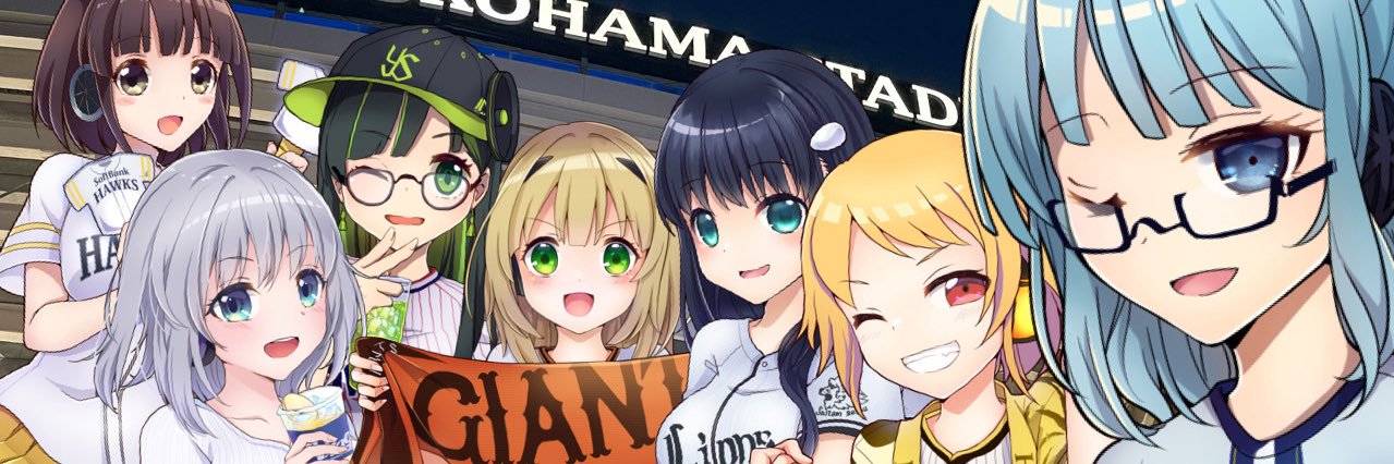 たけさ banner