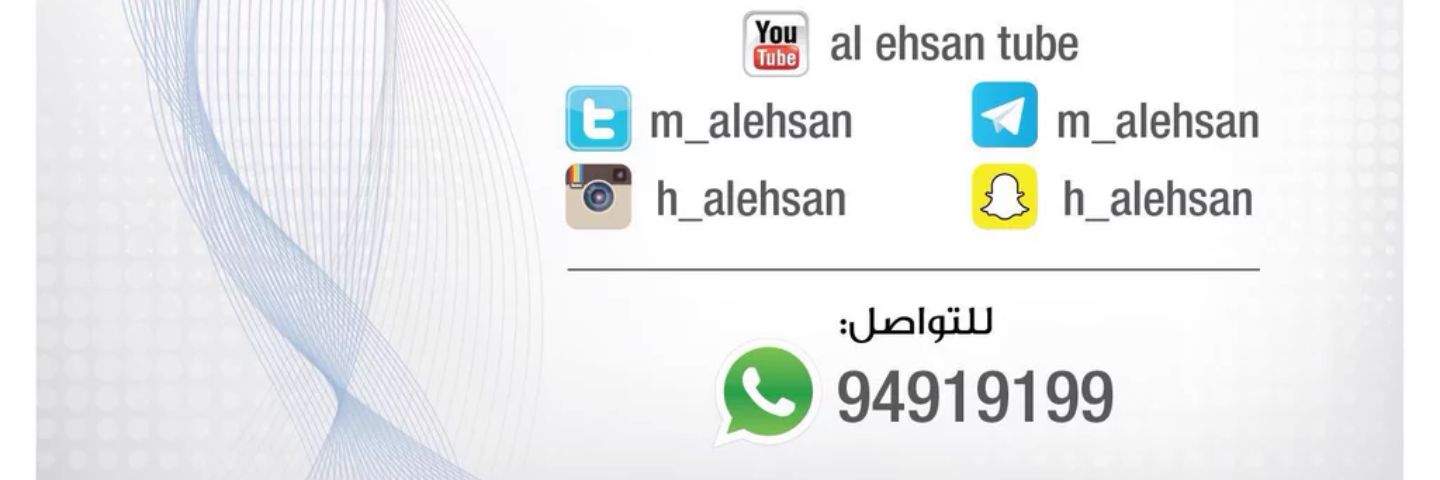 h_alehsan's profile banner image